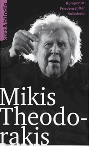 Theodorakis